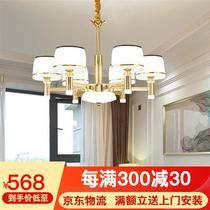 Xincan chandeliers for the living room modern simple elegant light luxury golden dining room bedroom Nordic style combination