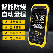 FNIRSI number of universal table digital high precision fully automatic portable universal table ultra-thin anti-burning electrician special