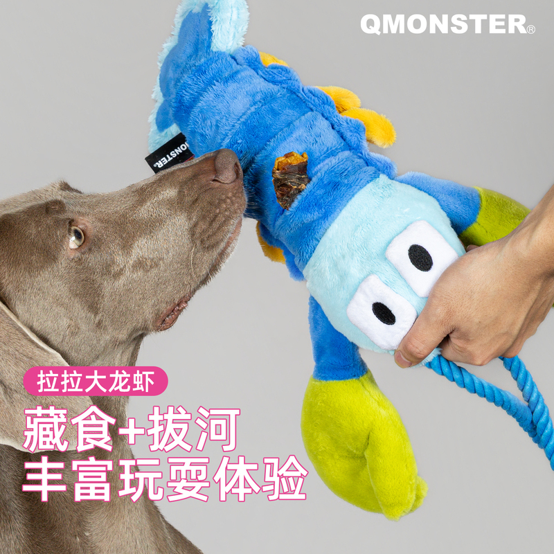 Qmonster Lobster Dog Toy Tug-Of-War Plush with Crinkle Paper, Durable Chew Toy for Pets, Sound-Making Chew Rope, Food Hiding, Boredom Relief, Large Size Qmonster Lobster Dog Toy Tug-Of-War Plush with Crinkle Paper, Durable Chew Toy for Pets, Sound-Making Chew Rope, Food Hiding, Boredom Relief, Large Size