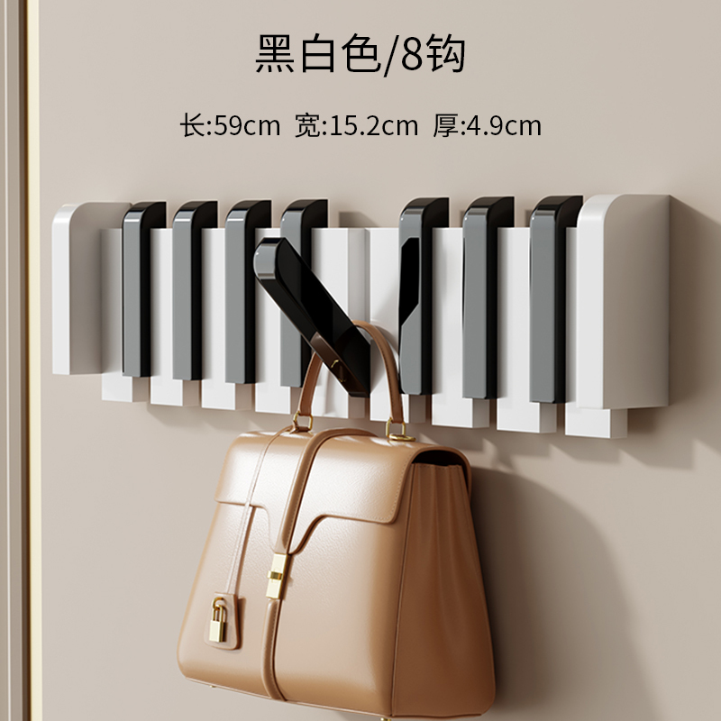 Wall-Mounted Coat Hook for Entryway, No-Drill Creative Solid Wood Piano Key Hook