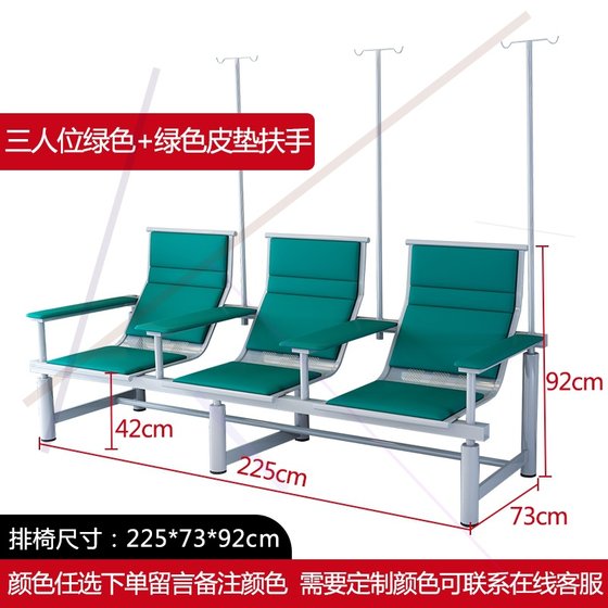 공항진단의자, 싱글헤어살롱, 강화스테인레스 스틸 긴의자, 쇼핑몰 대기줄 의자, 병원줄 소파 플러스.