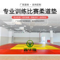 Judo Mat Professional Competition Training Mat Wrestling Loose taekwondo Fight Tatami Flexo Training Mat