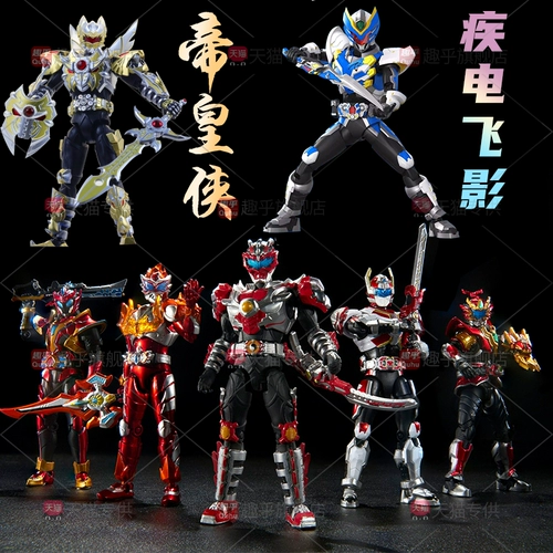 Armor Warrior фигура Полный набор героя Императора с моделью Vaxingtian Shura, движущейся куклы, Feiying, Firepower полностью открыта