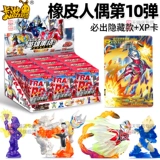 卡游 Ultra, Ультрамен Тига, ластик, кукла, маленькая подарочная коробка из мягкой резины