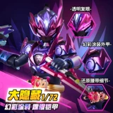 Audi Double Diamond Armor Warrior собранные строительные блоки, Man Flame Dragon Ger