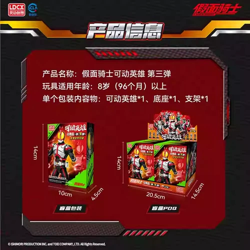 Kamen Rider Figure Moving Hero Третья слепая коробка движущаяся кукла 01 Император Райдер Двойной Райдер Электрический Кинг украшения 555