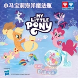 Радужная морская волшебная пони, игрушка для плавания, подарок на день рождения