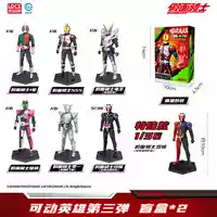 Blind Box Kamen Rider*4 модели не будут повторяться