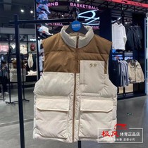 Li Ning Mens Down Vest 2022 Winter New Sports Trend Series Duck Down Warm Jacket AMRS017