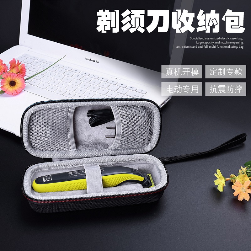 Applicable Philips SMALL T KNIFE ONEBLADE SHAVE KNIFE TRAVEL CONTAINING BAG CONTAINING BOX QP2520 2630 27