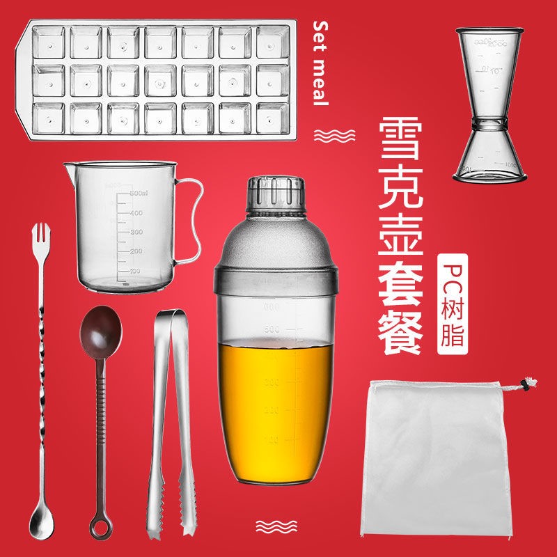 Snow cup PC resin milk teapot shaker cup shaker with scale shaker bar milk tea shop supplies