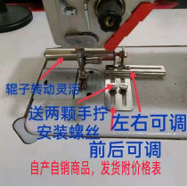 Shivering with the same cuffs of cuffs Spreader Rolls Footed divinity cuffs Cuff Oak Rack Beer shelf Single wheel cuffs frame fixed