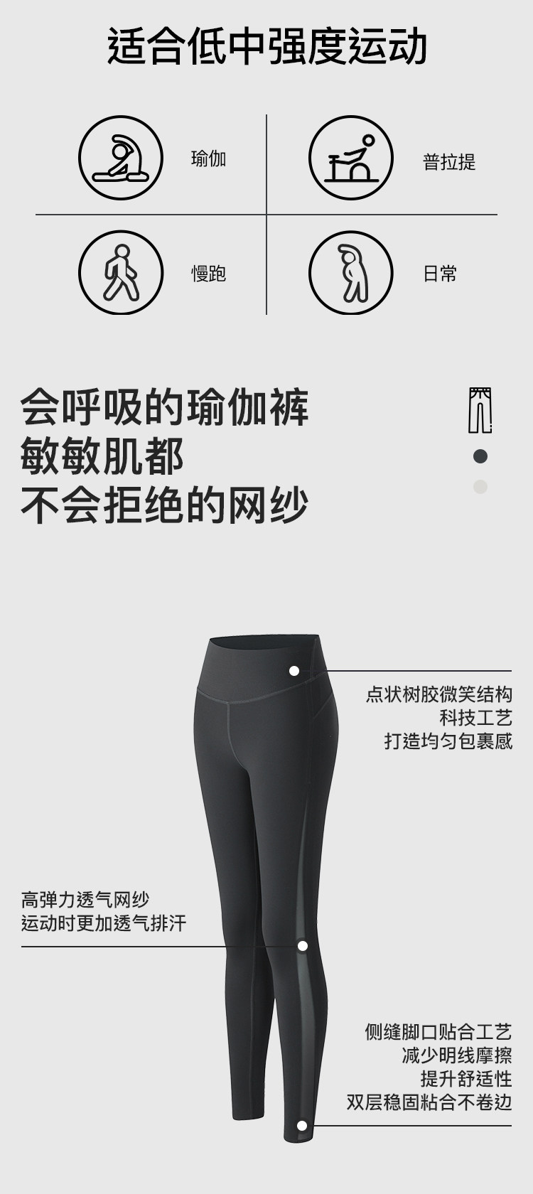 Леггинсы, летнее тонкое белье для коррекции формы бедер, спортивный комбинезон для спортзала, высокая талия 