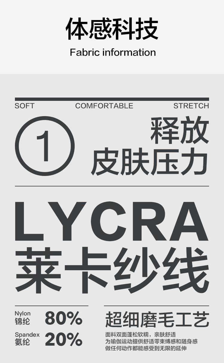 Леггинсы, летнее тонкое белье для коррекции формы бедер, спортивный комбинезон для спортзала, высокая талия 