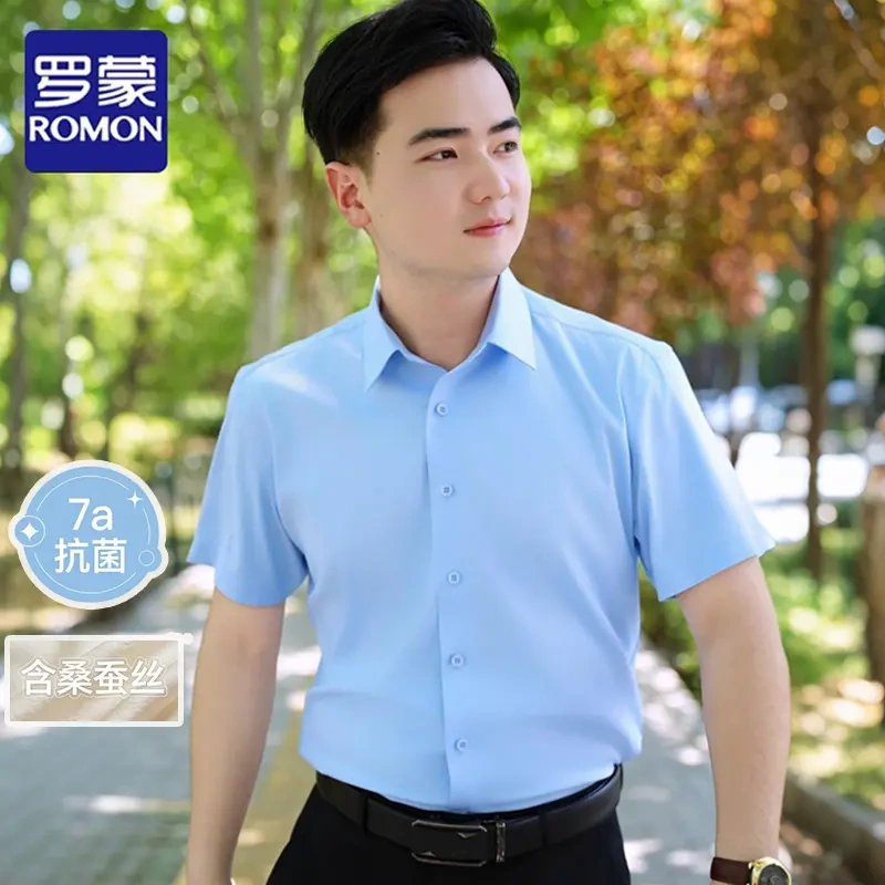 Romon Silk Spring and Summer Short-Sleeved Shirt for Men with Lapel Collar, Suitable for Middle-Aged Business and Office Wear, Dad Style, Loose Fit Shirt