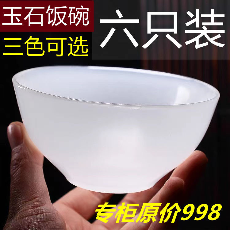 [Manufacturer] Natural Afghan Jade Bowl, Household Dining Bowl, Large Capacity Adult Bowl, High-End Health Bowl