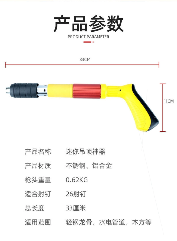 máy bắn đinh hạt nổ Đức nhập khẩu Đức trần mini hiện vật đóng đinh cố định móng tay lớn nhỏ đa năng không khí súng bắn đinh dây tích hợp móng tay đinh súng bắn đinh súng bắn đinh tán rút