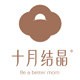 Ten月结晶企业店的LOGO