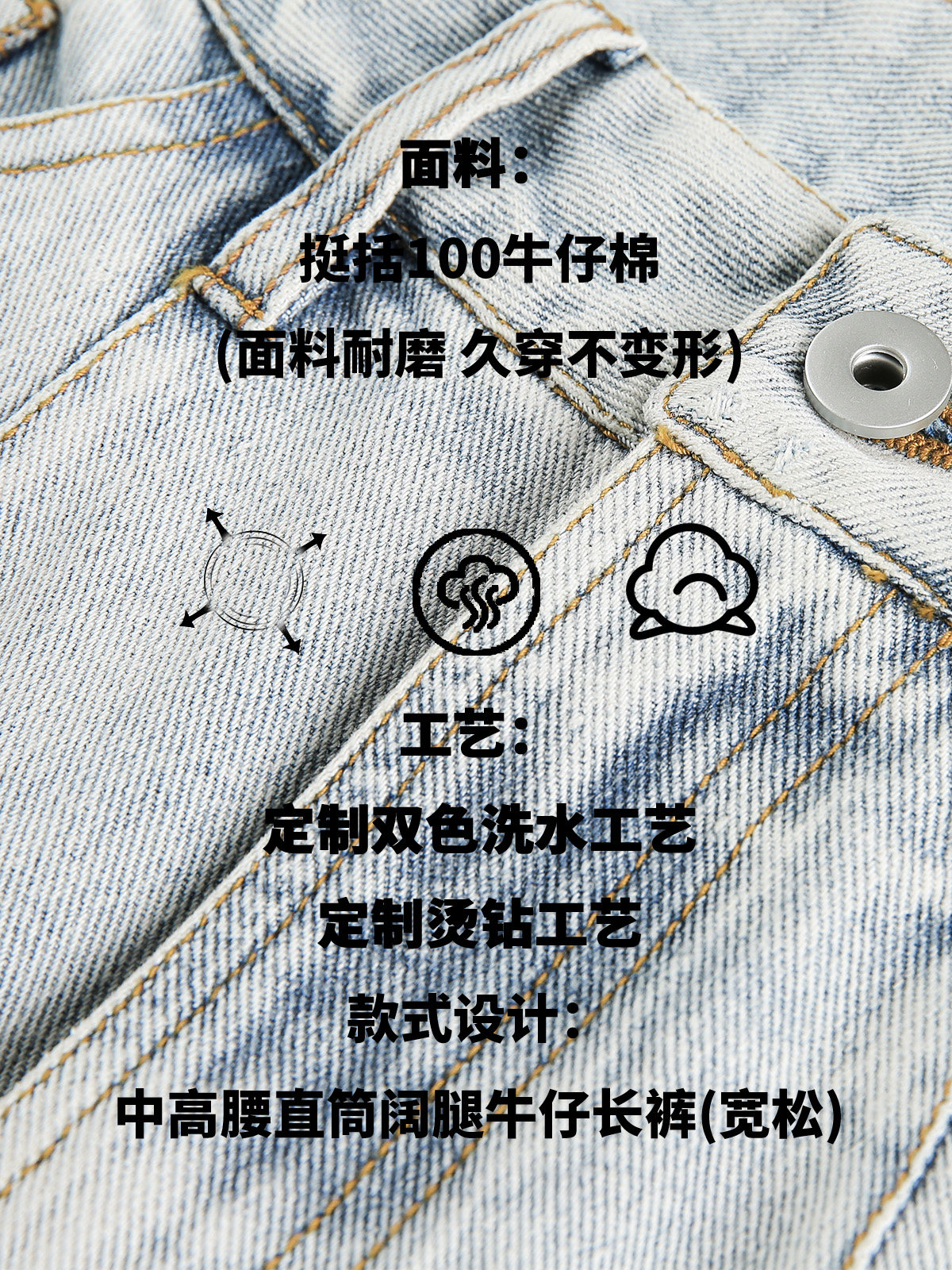 Jeans Female Heavy Worker Hot Stamping Father Doing Old