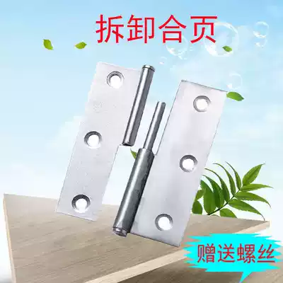 Thickened stainless steel detachable hinge integral cabinet cosmetic room removal hinge chain 3 inch 2 5 inch window removal heart small hinge