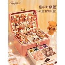 Childrens birthday gifts for girls girls hair accessories set gift box 3 to 9 years old 5 princess 7 little girl 6 jewelry 8