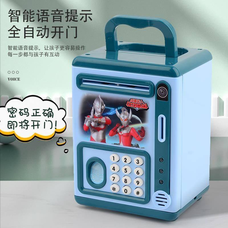 Altman Piggy Bank Desirable Depositable Piggy Bank Cartoon Piggy Bank Creative Money Children's Piggy Bank Password Box