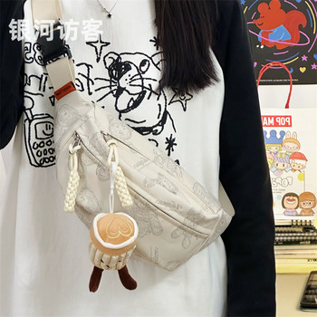 Zundu loves to tease! the chest bag is really cute