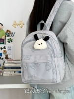 Серая труба плюс ушная собака