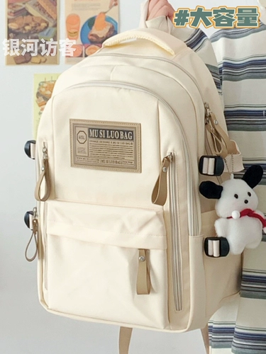 Вместительный и большой ранец, сумка через плечо для школьников, дизайнерский ноутбук, универсальный рюкзак, тренд сезона, для средней школы