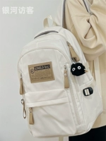 Рис белый и черный угольный мяч