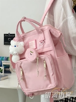 Розовый добавить в туантуанский мяу