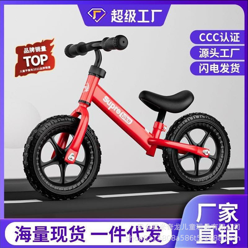 Child balance car No pedalling bike two-in-one scooter baby slip car 1 year old 2 years 3 years old kid-Taobao