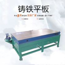 Cast iron welding platform welder fitter marking inspection flat plate t-slot welding assembly machine tool test bench