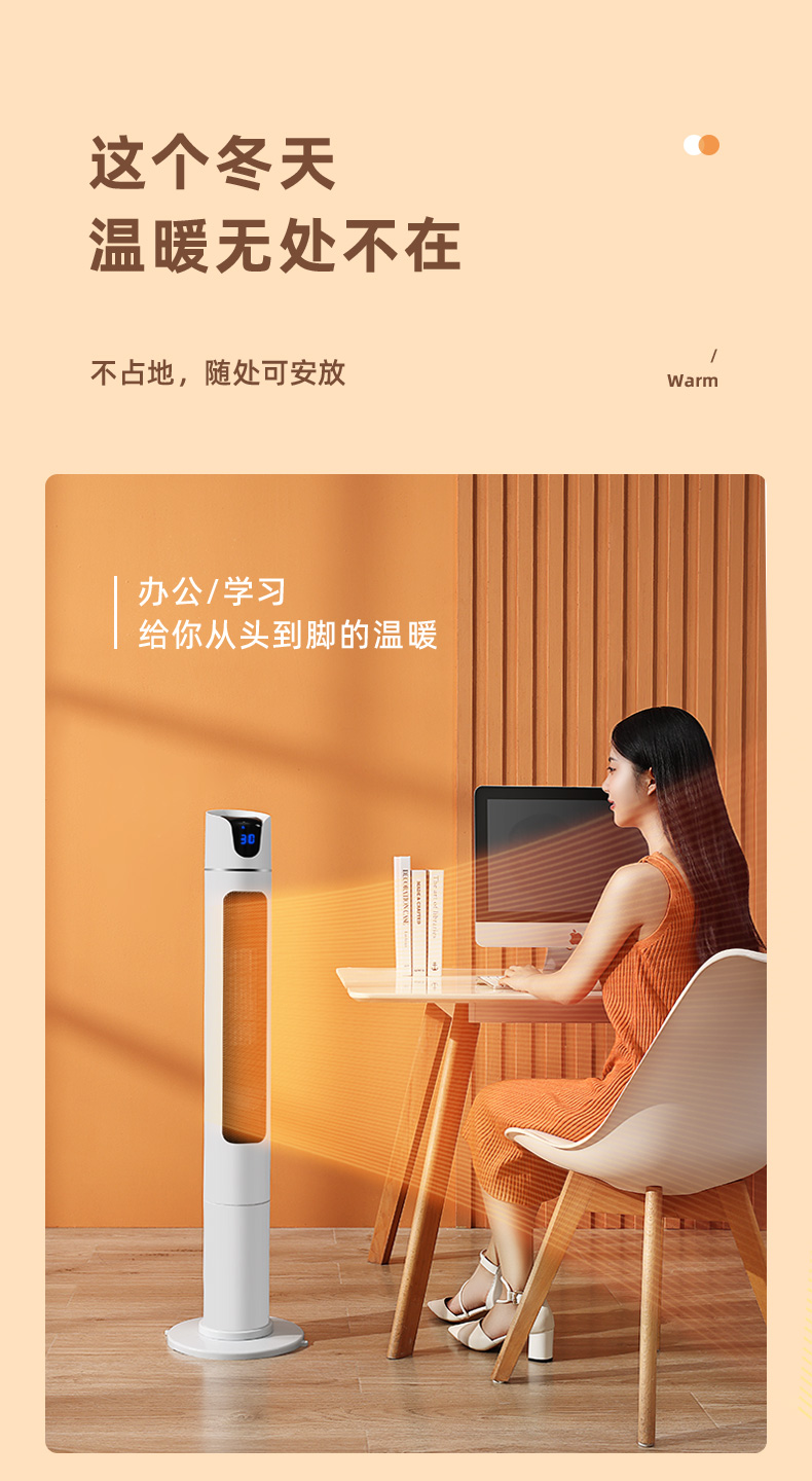 志高 2000w速热 暖风机取暖器 三档可调 75度摇头 图7