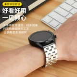 Применимо к замене из нержавеющей стали Coros Apex2.