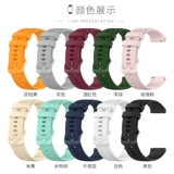 Совместимый браслет, силиконовый ремешок для часов, универсальные модные часы подходит для мужчин и женщин, оригинальные аксессуары, 1, официальный флагманский магазин