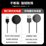 Применимо к Xiaomi Color Watch Charge Data Cable xiaomi Watch Color 1 Generation Smart Sports Watch Base Base Base XMWT06 Выделенный