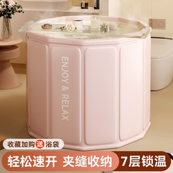 Foldable Bath Bucket for Adults, Winter Adult Bath Bucket, Household Full-Body Bath Bucket, Children's Sit-On Bath Tub