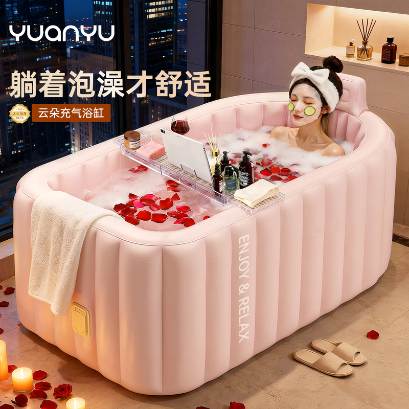 Folding Bath Tub for Adults, Automatic Inflatable Adult Bath Tub, Children's Bath Tub, Full-Body Sitting Bath Basin Folding Bath Tub for Adults, Automatic Inflatable Adult Bath Tub, Children's Bath Tub, Full-Body Sitting Bath Basin
