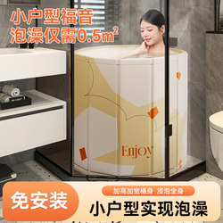 Small-Sized Bathtub for Home Use, Foldable Bathtub for Adults, Thickened Bath Tub, Can Be Used as a Sitz Bath, Bathing Tub