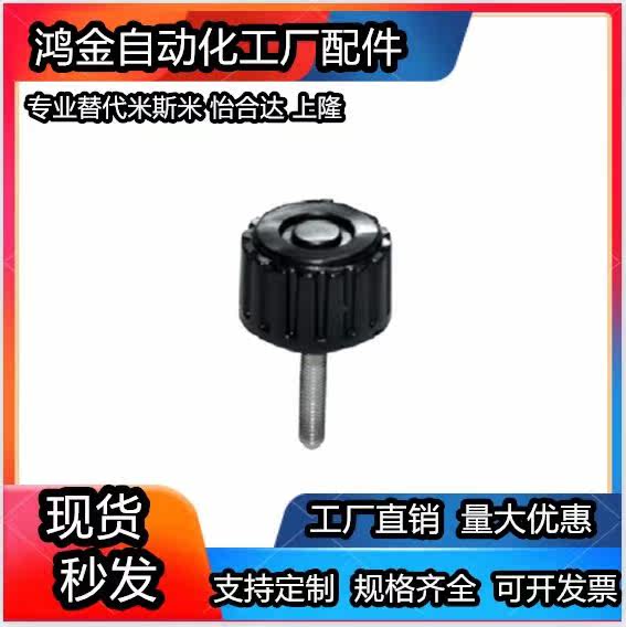 With stopper handle HAV96-M3 M4 M4 D25 M8 L20 L20 D16 L20 L20 D20 D32-L10 L20 L20 L20 L20