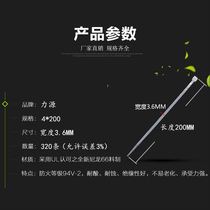 力源自锁式尼龙扎带4*200固定塑料捆扎带线k束带320条黑白色