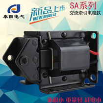 SA-4602 AC push-pull traction electromagnet suction force 80N 8KG stroke 30mm220V