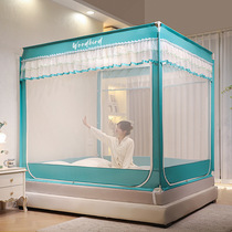 Official 2024 New Mosquito Net Home Bedroom Anti-fall Childrens Bold Thickened Bracket Fully Enclosed Mongolian Yurt