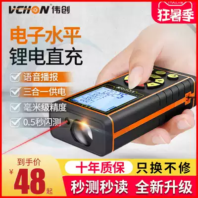 House area measuring instrument multifunctional square rangefinder receiver measuring indoor laser measuring room high precision