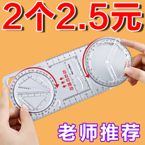Mathematics multifunctional drawing ruler for elementary and middle school students geometry ruler for junior high school and high school geometry function ruler triangle ruler protractor