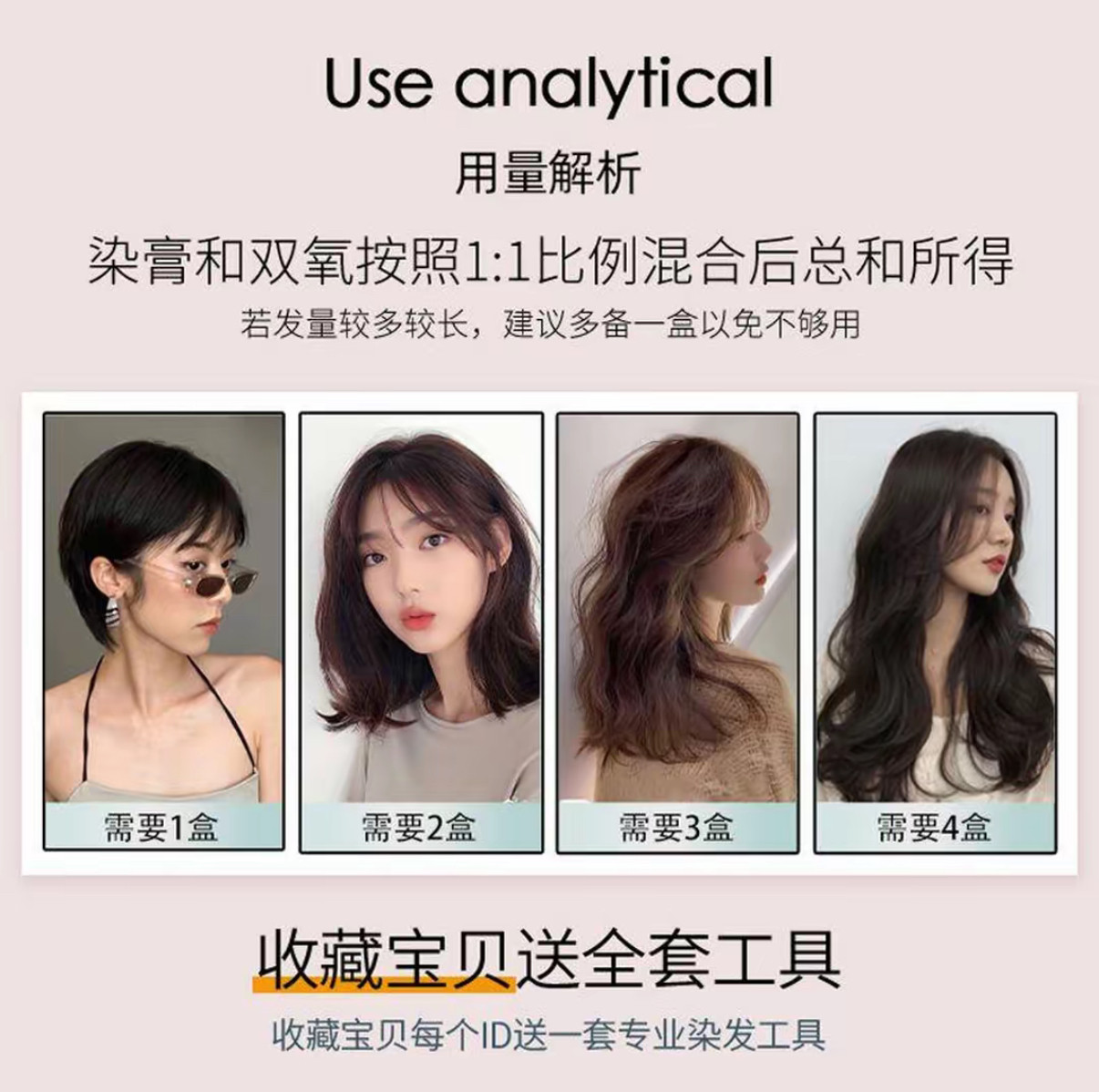 当发丝披上一抹安可拉红,是风的吻痕,也是季节的心跳_彩染_淘宝美妆网