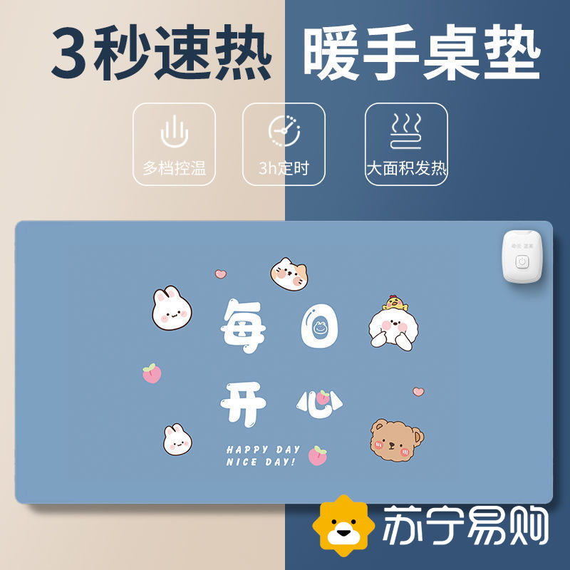Slip Rat Mat Fever Warm Winter Keyboard Mat Girls Oversized Hand Desk Cushion Office Notebook Computer Desk Heating Plate Set Heating Children Student Desktop Armguard 1176