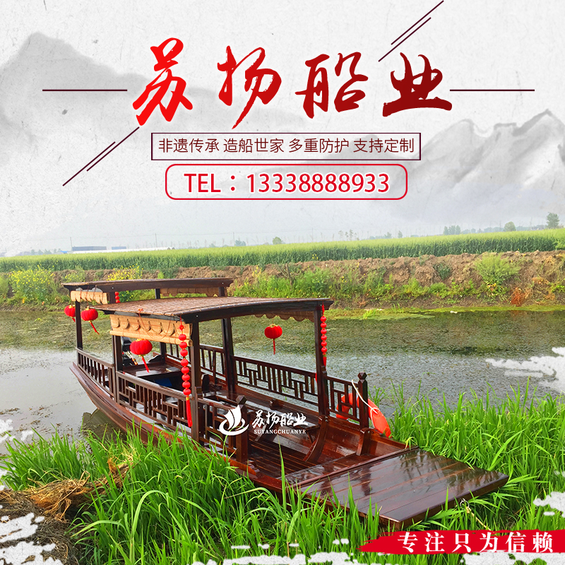 Wooden boat fishing boat solid wood sightseeing tour hand-drawn electric landscape rocking scull double antique water dining painting Boat Cape boat-Taobao