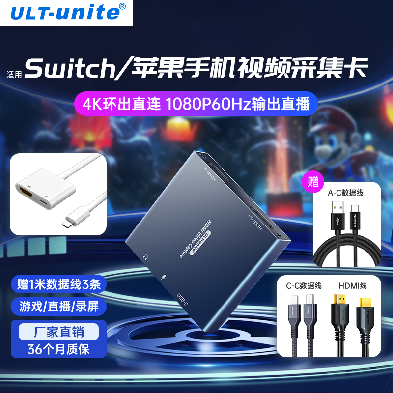 hdmi video capture card switch high-definition ring out ps apply Apple mobile phone live private ns recorder 4K-Taobao